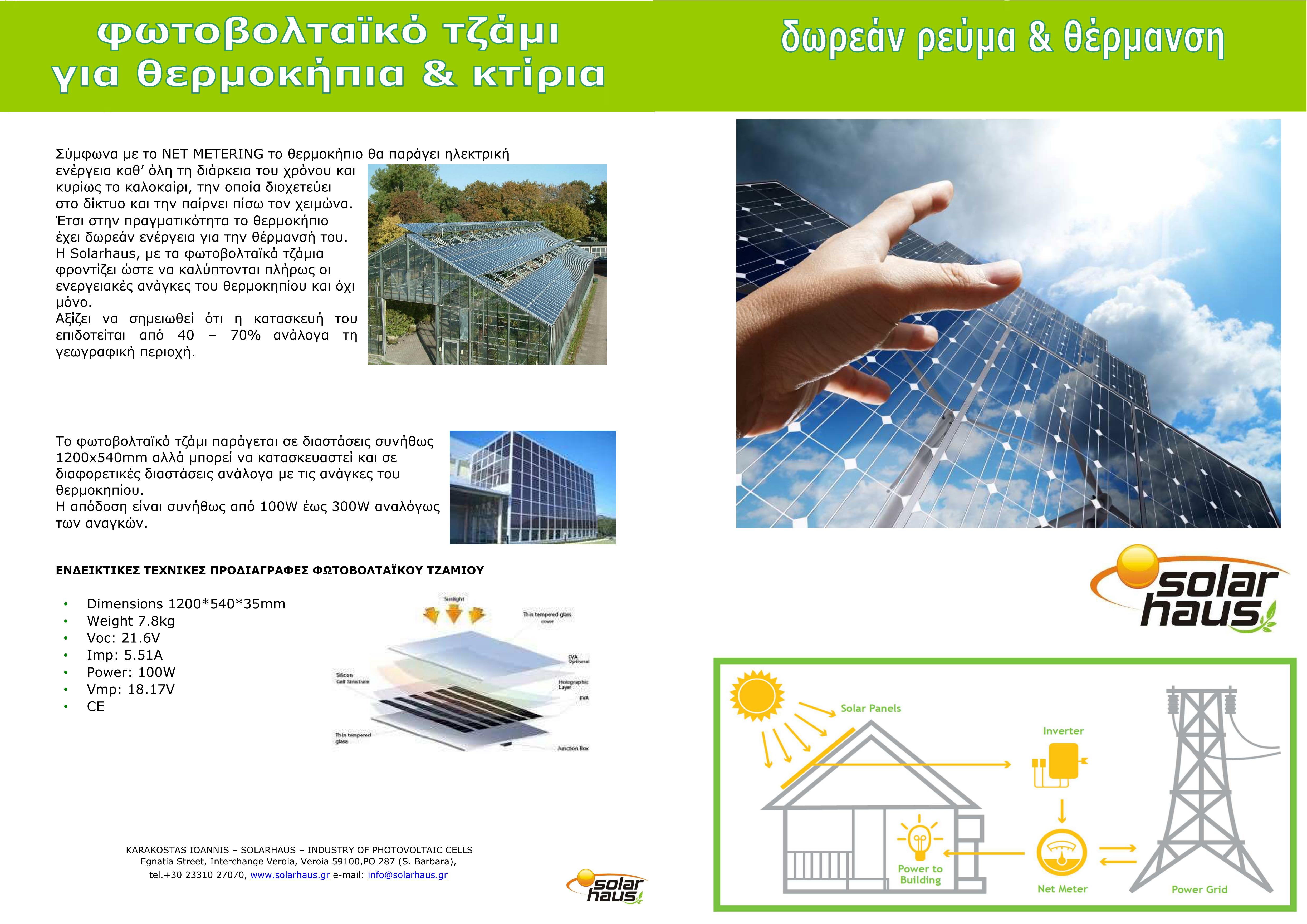 entypo 01